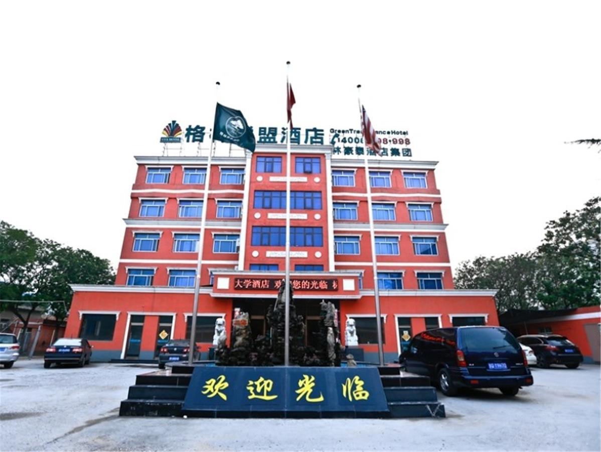 Greentree Alliance Beijing Daxing Huangyi Road Public Security University Hotel Daxing (Beijing) Eksteriør billede